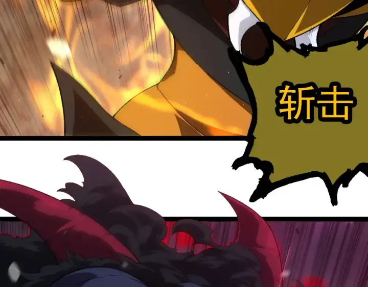 《从大树开始的进化》第223话 白热化图6