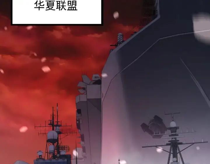 《从大树开始的进化》第223话 白热化图68
