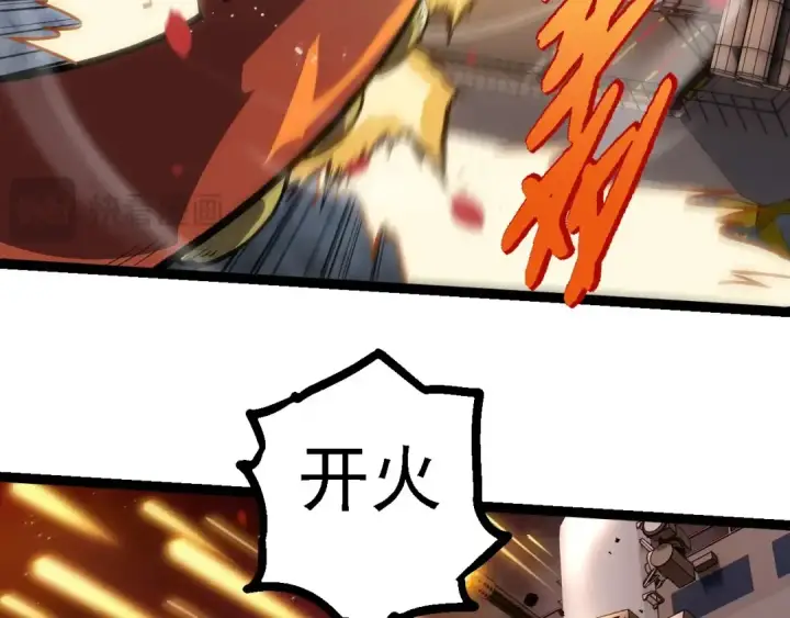 《从大树开始的进化》第223话 白热化图81