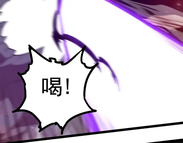 《从大树开始的进化》第224话 第二个系统图42