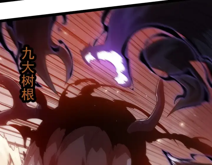 《从大树开始的进化》第224话 第二个系统图43