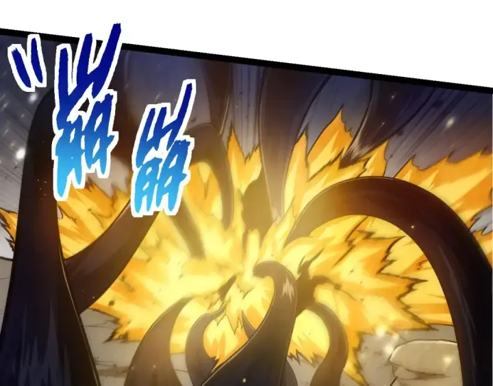《从大树开始的进化》第224话 第二个系统图45