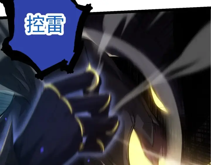 《从大树开始的进化》第224话 第二个系统图50