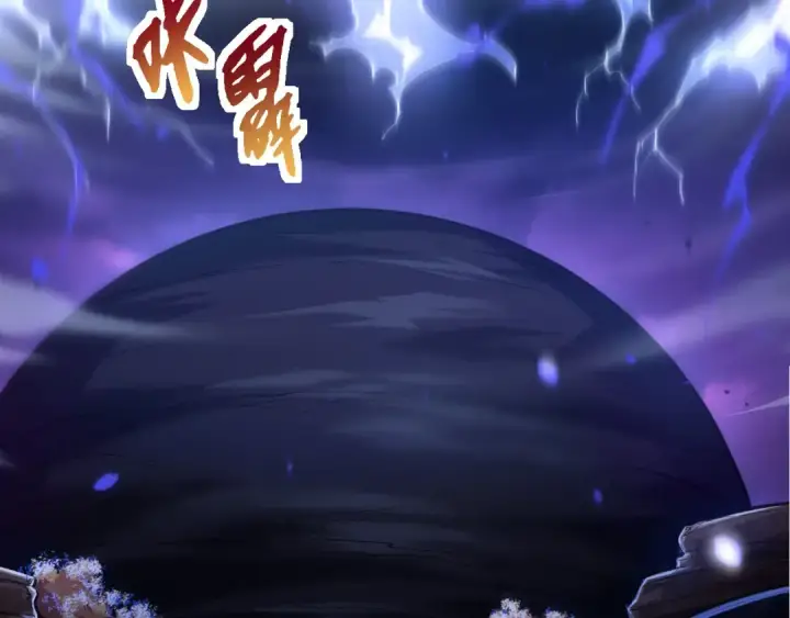 《从大树开始的进化》第224话 第二个系统图52