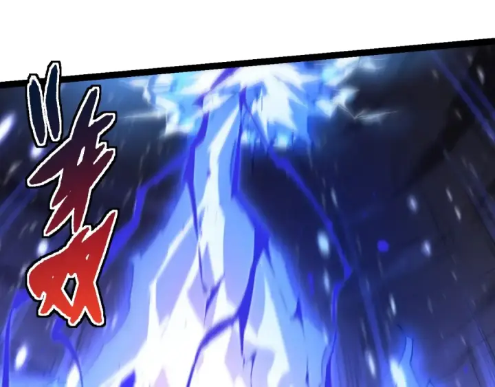 《从大树开始的进化》第224话 第二个系统图55