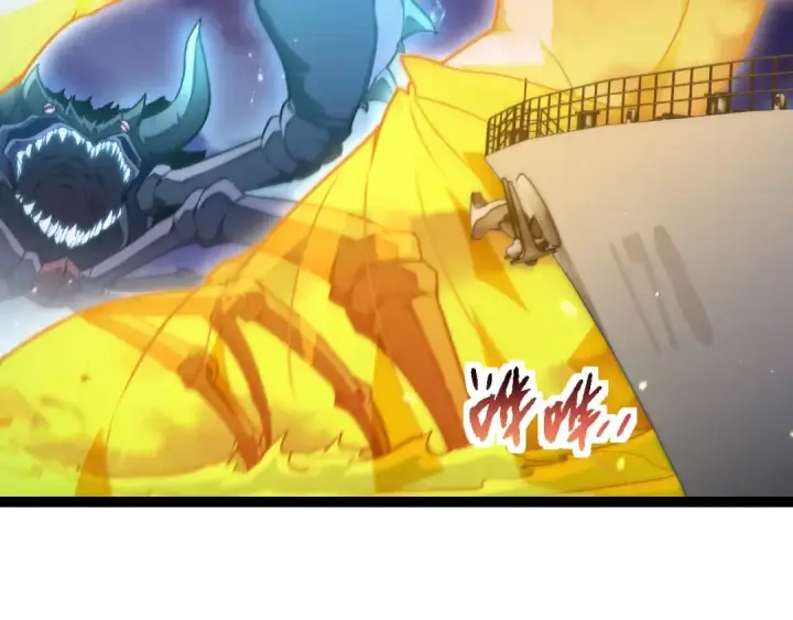 《从大树开始的进化》第224话 第二个系统图6