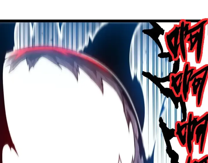 《从大树开始的进化》第224话 第二个系统图75