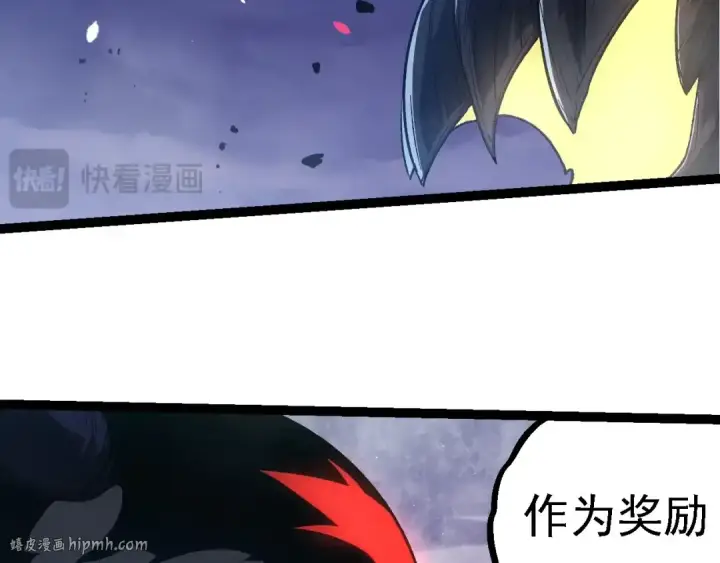 《从大树开始的进化》第224话 第二个系统图88