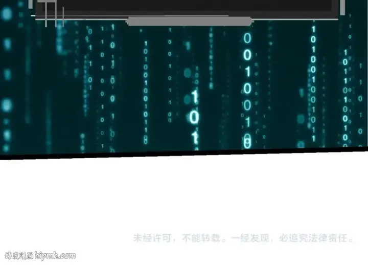 《从大树开始的进化》第225话 购买者系统图104