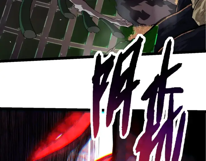 《从大树开始的进化》第225话 购买者系统图53