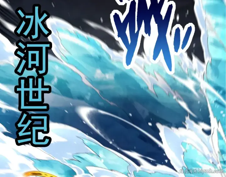 《从大树开始的进化》第225话 购买者系统图72