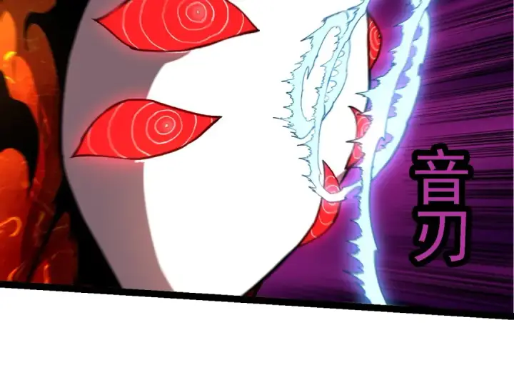 《从大树开始的进化》第225话 购买者系统图74