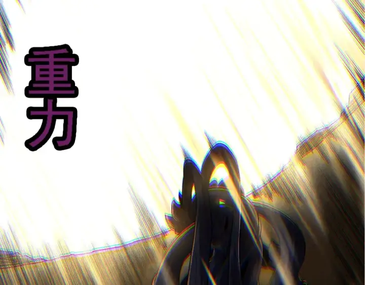 《从大树开始的进化》第225话 购买者系统图79