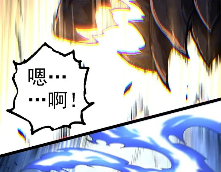 《从大树开始的进化》第225话 购买者系统图81