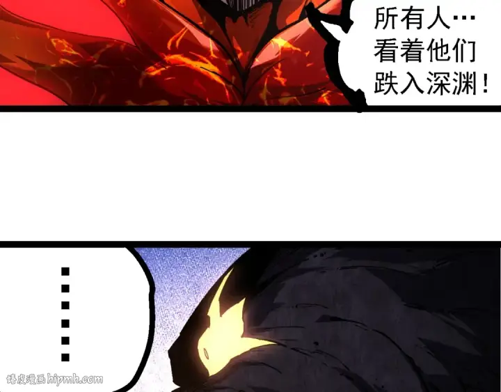 《从大树开始的进化》第225话 购买者系统图96