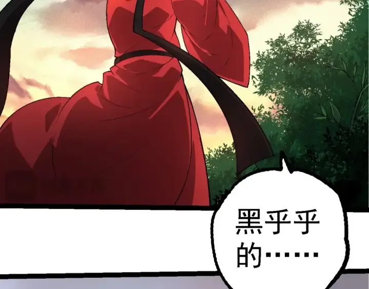 《从大树开始的进化》第226话 黑暗的过往图41
