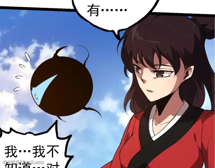 《从大树开始的进化》第226话 黑暗的过往图72