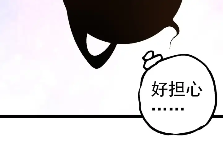 《从大树开始的进化》第226话 黑暗的过往图84