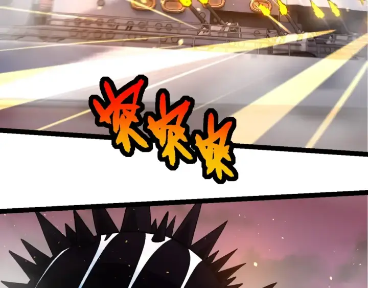 《从大树开始的进化》第227话 前尘过往图100