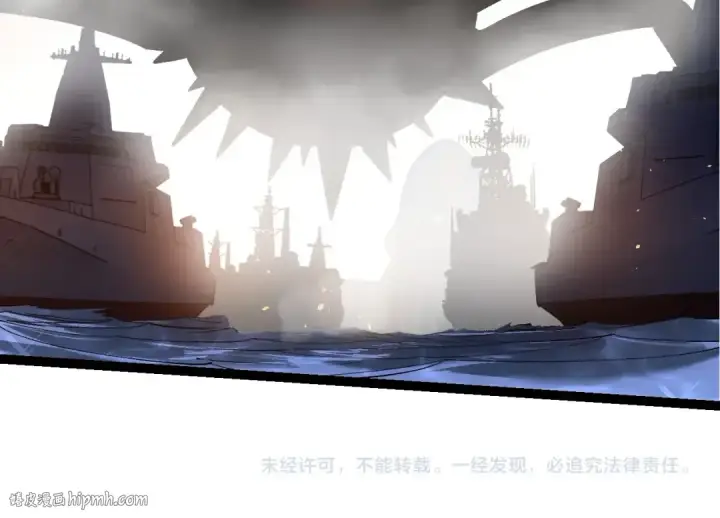 《从大树开始的进化》第227话 前尘过往图104