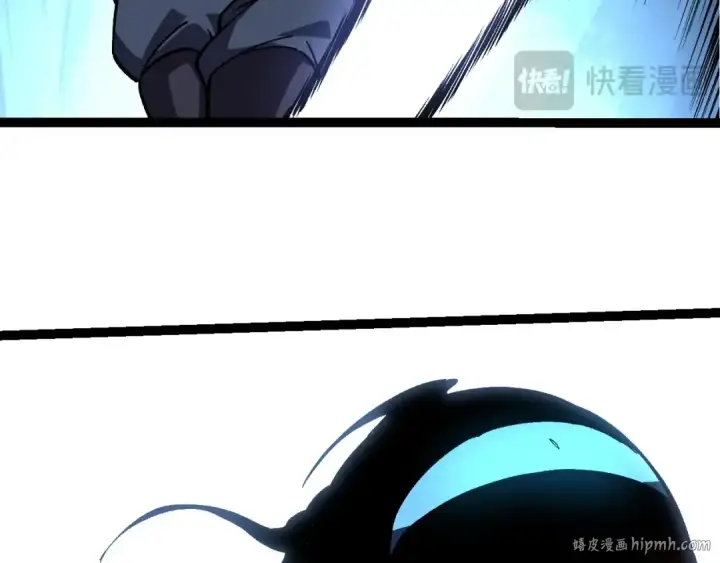 《从大树开始的进化》第227话 前尘过往图16