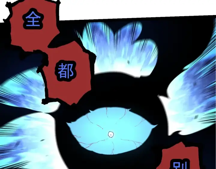 《从大树开始的进化》第227话 前尘过往图33