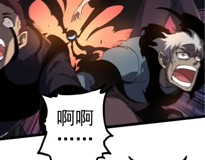 《从大树开始的进化》第227话 前尘过往图36