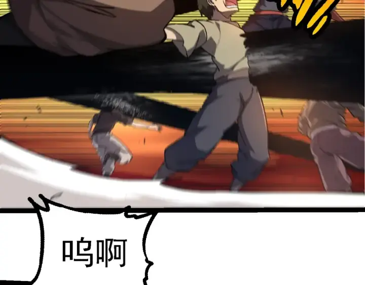 《从大树开始的进化》第227话 前尘过往图38