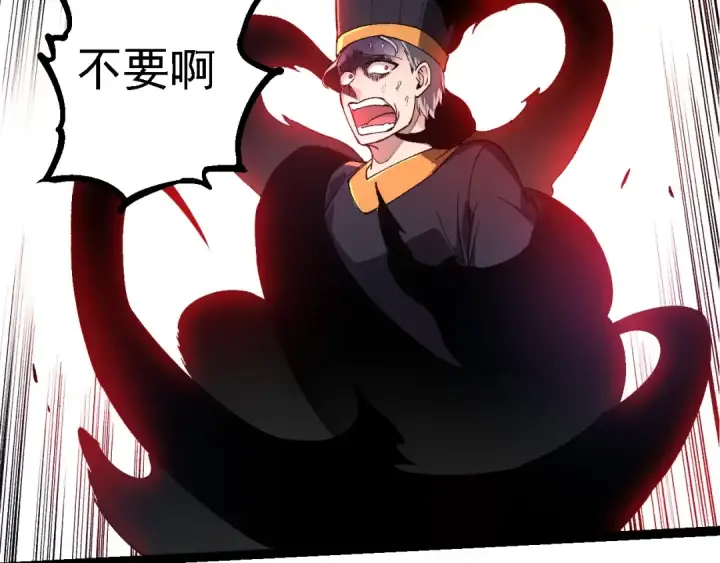 《从大树开始的进化》第227话 前尘过往图47