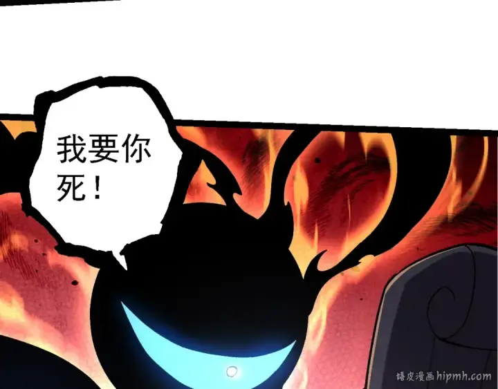 《从大树开始的进化》第227话 前尘过往图48