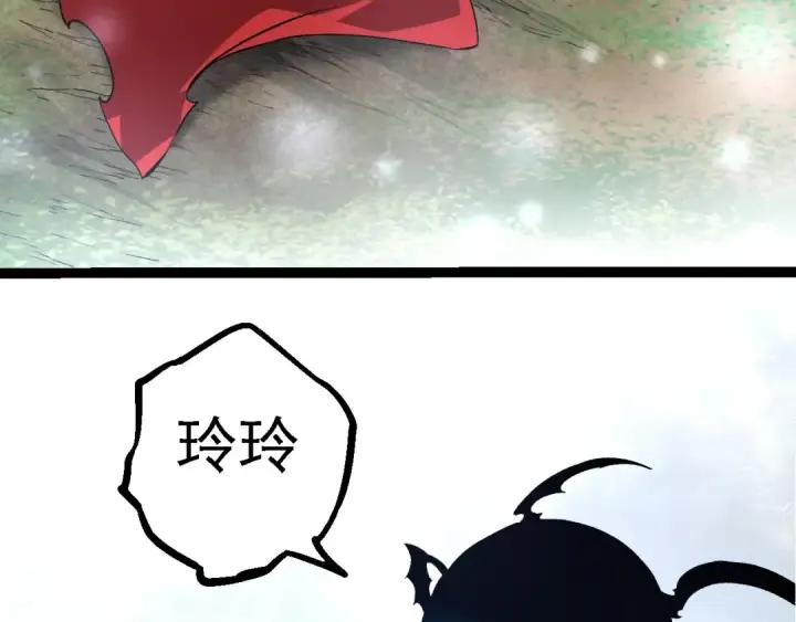 《从大树开始的进化》第227话 前尘过往图53