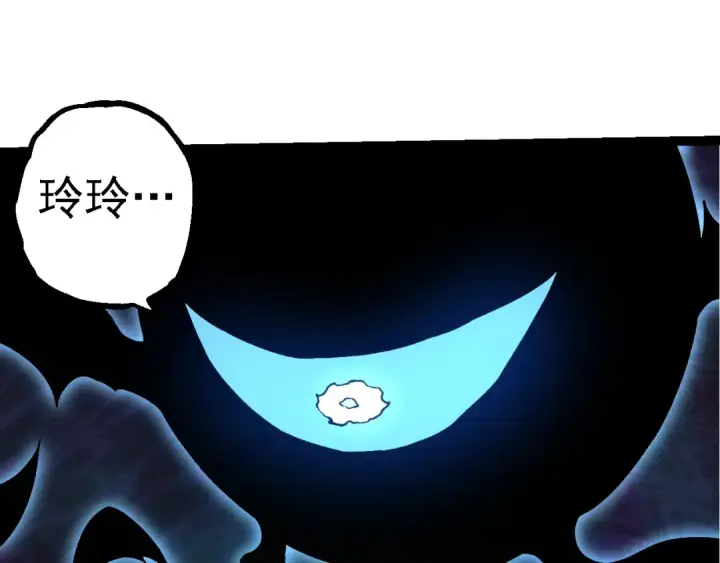 《从大树开始的进化》第227话 前尘过往图55