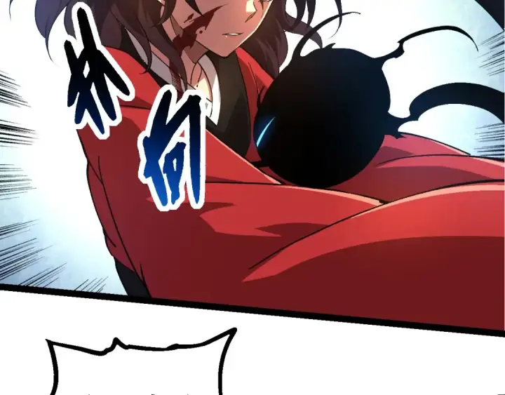 《从大树开始的进化》第227话 前尘过往图81