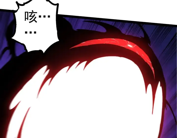 《从大树开始的进化》第227话 前尘过往图89