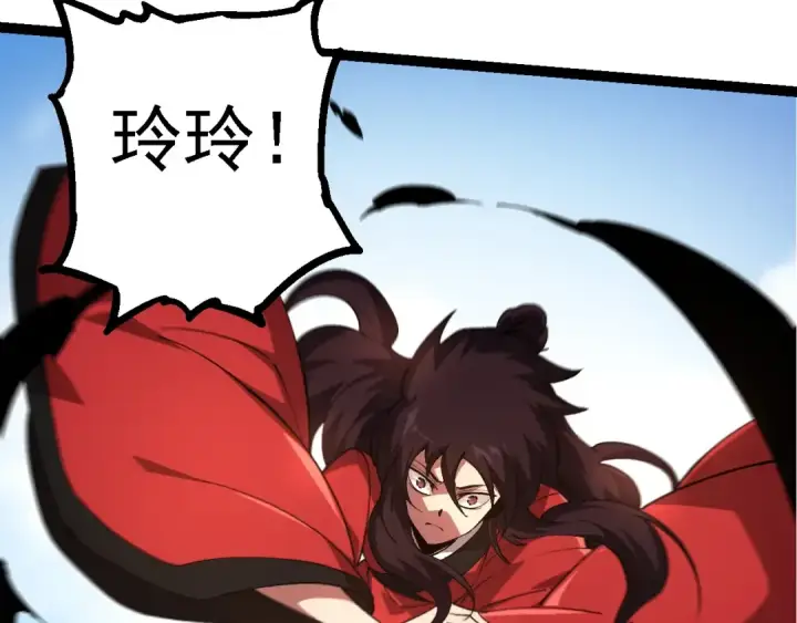 《从大树开始的进化》第227话 前尘过往图91