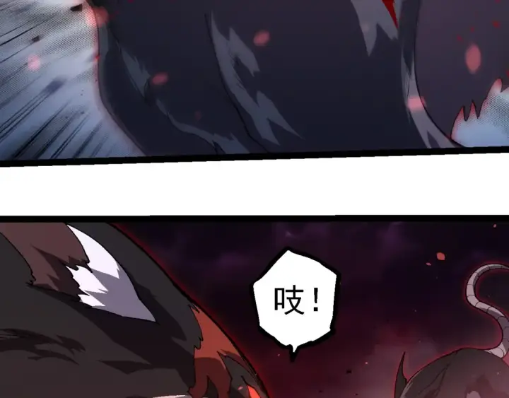 《从大树开始的进化》第228话 新的帮手？图46