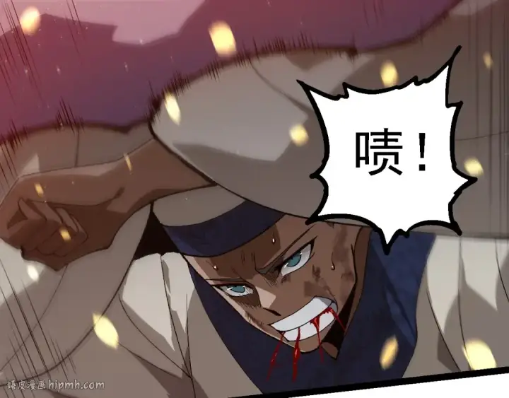 《从大树开始的进化》第228话 新的帮手？图80