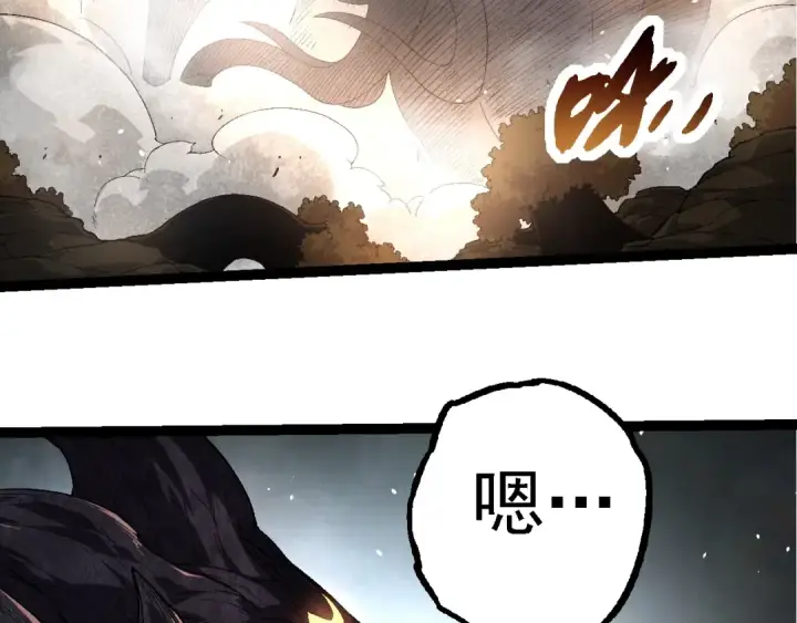 《从大树开始的进化》第229话 不会放弃图101