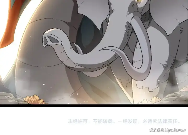 《从大树开始的进化》第229话 不会放弃图104