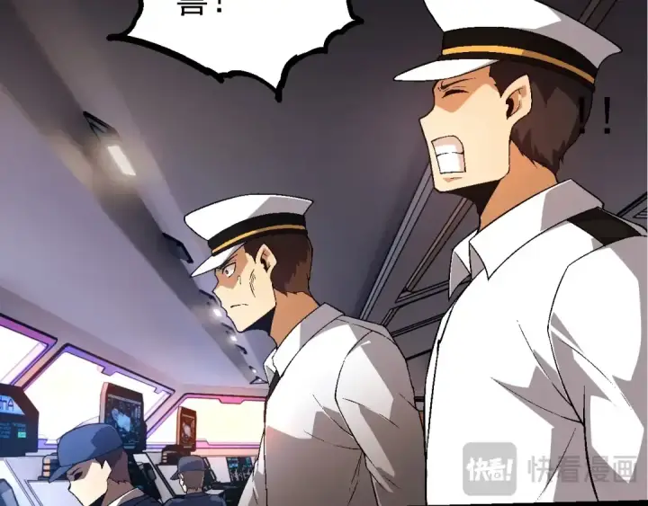 《从大树开始的进化》第229话 不会放弃图17