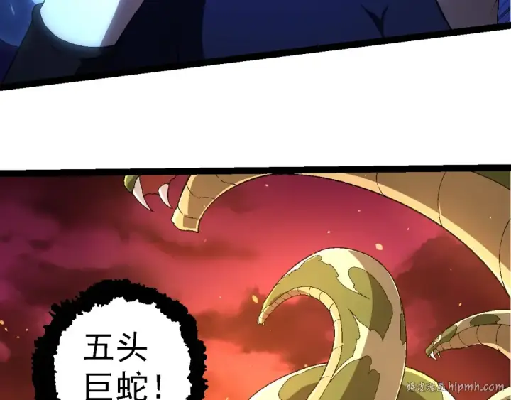 《从大树开始的进化》第229话 不会放弃图48