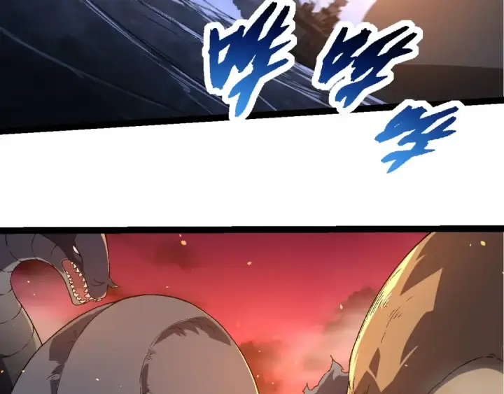 《从大树开始的进化》第229话 不会放弃图51
