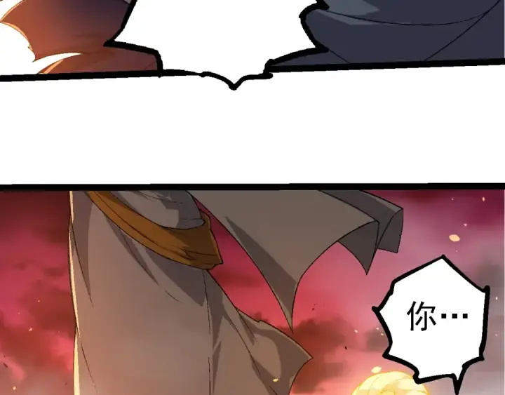 《从大树开始的进化》第229话 不会放弃图61