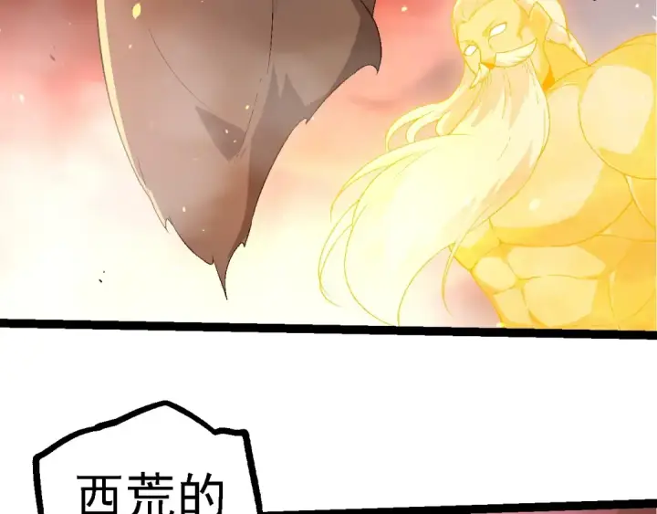 《从大树开始的进化》第229话 不会放弃图62