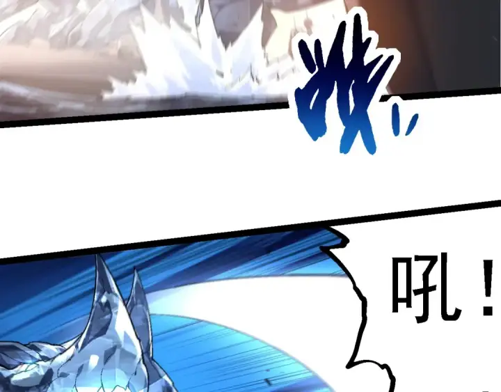 《从大树开始的进化》第229话 不会放弃图68