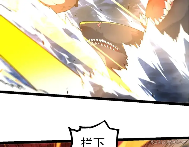 《从大树开始的进化》第229话 不会放弃图8