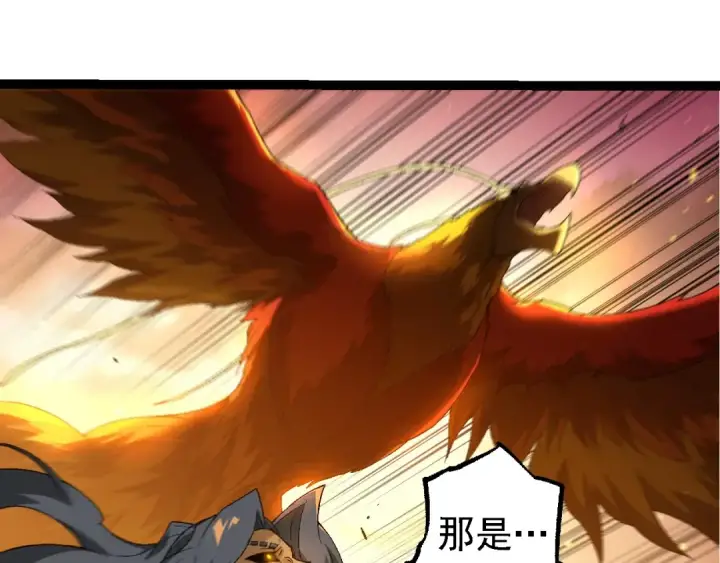 《从大树开始的进化》第229话 不会放弃图83
