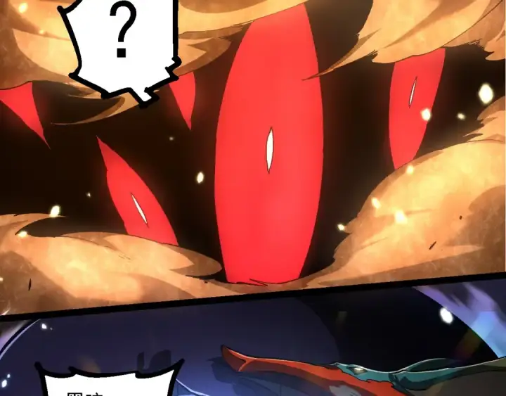 《从大树开始的进化》第230话 合力战斗图102