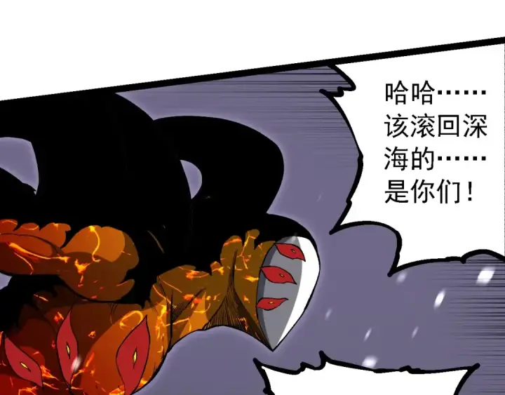 《从大树开始的进化》第230话 合力战斗图35
