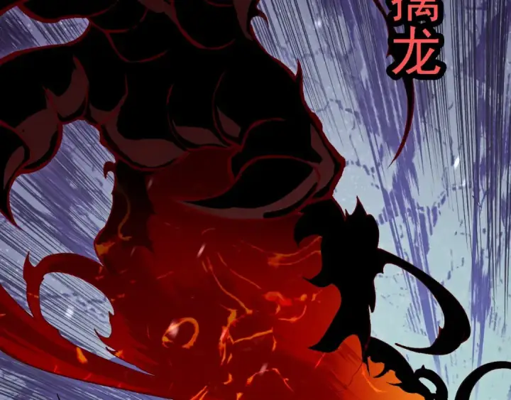 《从大树开始的进化》第230话 合力战斗图37